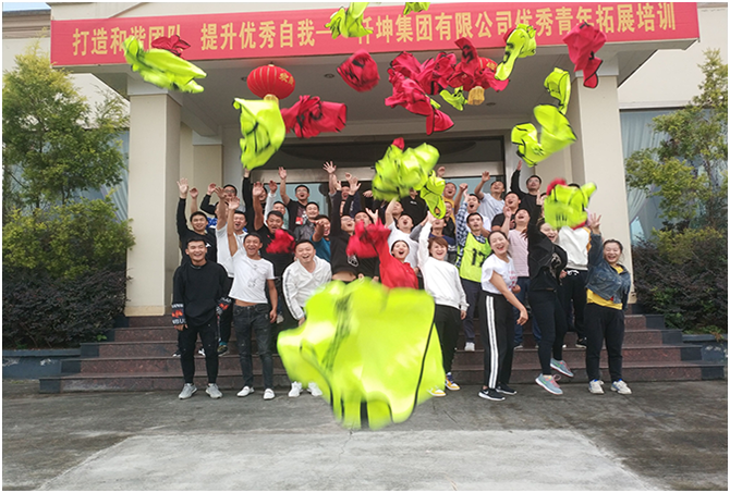 打造和諧團隊、提升優(yōu)秀自我” 仟坤集團舉行優(yōu)秀青年拓展培訓(xùn)