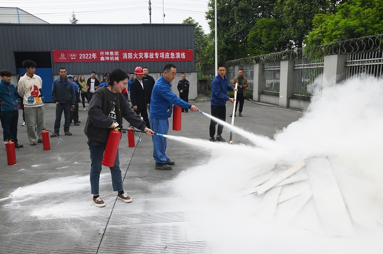 仟坤集團(tuán)、鑫坤機(jī)械聯(lián)合開展 “2022年消防演練”